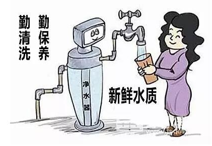 夏季家用凈水器該怎么維護保養(yǎng)？看這里！